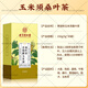 
Green Money Willow Corn Shave Murata Tea Tangerine peel Pueraria root Burdock root Green Money Willow Barley Tea Lower 1 box 30 bags