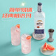 Ou Shuai Haoshuai Happy Silver Label Tequila ausländischer Alkohol gemischt orange Manyi Citrus Geschmack Alkohol Diy Cocktail Haoshuai Silber Tequila