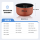 Midea rice cooker copper energy-concentrating kettle inner pot non-stick pot inner pot original accessories 4L MB-FS406C/MB-FD409 Craftsman copper energy-concentrating kettle 4L MB-FB40Simple111