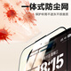 Langke [Special 2 Stücke] Anwendbar für Apple 16 Promax Tempered Film iPhone 16 Promax Mobile Film Vollbildabdeckung HD Staubfestes Ultra-Dünnglas-Anti-Fall-Fall-Schutzfilm