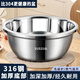 FANCYCHIC kitchen 316 stainless steel basin thickened and durable household giant thick soup bowl rice bowl vegetable basin extra thick 316 40cm solid basin value single