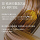 NOUGAT imported hair follicle cleaning shampoo, anti-dandruff, anti-itchi, control oil, mites, fluffy, acne inflammation shampoo for men and women