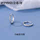 Guanpuge Fat Donglai same style pt950 platinum earrings for women PT950 fashion twist platinum earrings plain hoop earrings niche design platinum small twist earrings