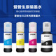 Epson original ink is suitable for L6172 L6173 L6174 L6175 L6177 L6179 L4260 printer Domestic 004 black compatible ink