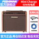 FISHMAN Fisherman Singing Speaker Loudbox Acoustic Guitar Outdoor Singing Roadshow Electric Blowpipe Live Broadcast Acoustic Instrument Speaker 60w Rechargeable (mini charge) Package Three Shure SM58 Wired Microphone