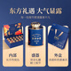 Gongyuan high-end black wolfberry gift box 360g high-end gift for people, teachers, elders, parents, parents, health tea products