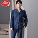 Langsha (Langsha) Pajama pour hommes épaissis à double face en automne et à l'auto-chauffage hivernal et à la chauffe à manches longues et à la maison de grande taille des jeunes, pyjamas de défeng épaissis à double face, 9196 # l [poids suggéré: 110-120jin [Jin équivaut à 0,5 kg]]]