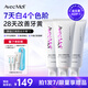 Avec Moi 静谧之境益生菌靓齿美白牙膏100g*3支 （清新口气 牙渍牙黄） 