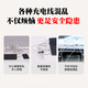 Masentek 磁吸理线器数据线收纳手机线充电线固定器桌面免打孔线卡子扣自粘 黑色【6个装】