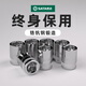 Shida Shida Xiaofei Zhongfei DAFEI OUTIL EN SEAGE HEXGONNEL OUTIL 10121314171924 XIAOFEI 3,5 mm6,3 mm Série 1 / 4-11301