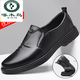 Woodpecker leather shoes men's sandals for summer breathable thin leather business casual shoes soft sole hollow hole punched men's shoes dad's shoes flagship official brand - black hollow 6626 38