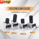 0932 potentiometer vertical/horizontal 10K50K100K5K1K2K 103 adjustable resistor RV09 type 12.5MM RV0932-B103/10K vertical long handle 12mm 5 pieces