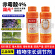 Guoguang Guanchi 4% gibberellic acid 920 grape, mango and citrus improves fruit setting, promotes germination and elongates fruit ear regulator 400ml
