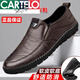 
CARTELO men's casual leather shoes summer genuine leather one-foot lazy business anti-slip bean shoes soft leather soft sole dad men's shoes 677-Black 42