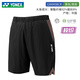 YONEX2025新款尤尼克斯短裤女款速干羽毛球服男士运动短裤乒乓球网球 黑色120045 新款男士大赛服短裤 XL