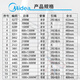 XMSJ定制美的电热水器加热管加热棒1500/2000/2100/3000W发热管配 9号 3881 2100W