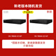 HIKVISION海康威视网络监控硬盘录像机 4路poe网线供电H.265编码1080P解码DS-7804N-Q1/4P