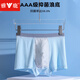 Yalu Children's Underwear Boys Teenagers Large Size Boxer Briefs Ice Silk Breathable Seamless Boxer Shorts for Middle and Large Boys and Girls Blue + Green + Gray - 3 Pairs 170 (L) Recommended Weight 75-100 Jin Jin is equal to 0.5 kg