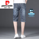 Pier Cardin Denim Shorts masculin Summer mince STRAUT STRIEUX STRIEUX À CINQ POINTS MIDE LEED 2025 Nouveau pantalon CROCPED COFFORME SUMBRE 687 BLUE 28