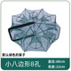 Bear fire folding shrimp pot polygonal round eel, loach, lobster, miscellaneous fish cage, flower basket, crab net, fishing net, nylon cloth shrimp cage 6 holes 20cm*50cm