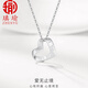 Qiyu Love is endless Mobius love pendant platinum necklace for women light luxury exquisite high-end birthday gift Love is endless platinum chain set