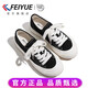 Feiyue offizielle Herrenschuhe Leinwandschuhe Herren 2025 Sommer atmungsaktiven neuen dicken alleinigen vielseitigen klassischen Paaren Schwarz 39
