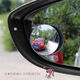 Hochdefinitions-Rückspiegel für Automobile, kleiner runder Spiegel, reales Glas ohne Rahmen, 360-Grad-Rotation einstellbare universelle Umkehrung Blind Winkel 9d-True-Glas + Sichtfeld ist deutlich sichtbar [2 nur] runde Form