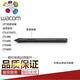 Heguan (Wacom) Lernplat