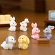 Computadora de escritorio de conejo blanco nuevo japonés y americano lindo decoración mini adornos pequeños regalos de cumpleaños de muñecas para niñas mini conejo 2 sin repetición