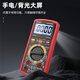 Ji Litian Custom Multimeter Digital Vollautomatisch hochpräzise intelligente Anti-Verbrennungsmesser-Wartung Elektriker Multifunktionaler Amperemeter XHW9221 Standardkonfiguration