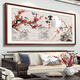 
Miaoxu Family He Wanshixing Living Room Painting High-end Home He Wanshixing Living Room Decoration Painting Sofa Background Wall Mural Painting Horizontal Style CT848 Family He Wanshixing Plexiglass Finished Product (95% of customers choose 1