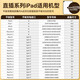 倍思（Baseus）电容笔【apple苹果ipad专用】pencil二代适用平替笔防误触绘画触控手写笔蓝牙可直插/IP数据线快充 IP直插双充【pencil平替】白色