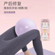 Keep Pilates Small Ball Pelvic Floor Muscle Training Special Yoga Ball Postpartum Core Repair Adult Sports Fitness Ball Hibiscus Purple Small Ball - Diameter 25cm