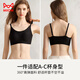
Cat men women's underwear women's bra thin, non-marking, no-ring, gathered bra thin shoulder strap sports suspender vest black