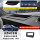 
Boer-modified Huawei AITO M9HUD Head-up Display Protection Cover Fifth Generation Automobile Products Interior Modified Accessories
