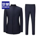 ROMON (ROMON) new Chinese stand-up collar suit male groom wedding dress high-end Zhongshan suit hidden button Chinese style blazer Navy [suit + pants + shirt] three-piece set XL (recommended 155-170 Jin [Jin equals 0.5 kg])