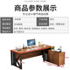 Mingjiurun Desk Boss Desk Simple Modern Single Manager Desk Desktop Computer Desk Cabinet Combination Simple Supervisor Large Desk Teak surface + black frame (including mobile side cabinet) 2.0 meters long * 0.8 meters wide