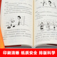 
JD.com Delivery [Single Books] Little Brat Diary of Chinese and English Bilingual Complete Set Original Genuine Chinese and English Version Little Brat Diary Humorous and Funny Campus Comic Book Children's Story Books First Grade 2 Grade 3 Reading Books [English Learning Notes] 08. Survivor of the Skull Shaking Machine Default