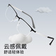 Price (pulais) reading glasses for men imported high definition anti-blue light comfortable high-end half-frame gentleman rejuvenating glasses PJ30017
