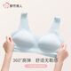 Urban Beauty No Size Underwear Women's Tank Top Bra Seamless No Wires Push Up Liquid Foundation Impermeable Comfortable Fit Skin Color