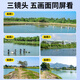 Guangchun Solar Camera de por vida Recarga de por vida sin electricidad y red Visión nocturna de 360 ​​grados de 360 ​​grados Teléfono móvil Remoto Home Rural Outdoor Monitor 15 millones + cinco pantallas 4G Top de doble placa + tráfico de toda la vida + AI AII AI