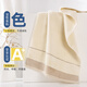 Gold towel soft pure cotton 100% cotton face towel 100% cotton absorbent face towel type A towel 2 pack
