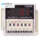 Suitable for DH48S double cycle time relay 220v AC 380 power on time control switch digital display 24v base DH48S-2ZH with base 1 set of delay, 1 set of instantaneous action