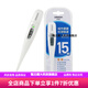 
Omron thermometer 15 seconds Electronic thermometer MC-686 High-precision underarm type medical adult children thermometer MC-687 [15 seconds predicted temperature]