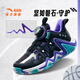 Anta-Kinder-Turnschuhe Jungenschuhe 2025 Frühlings- und Sommer-Neuerproduktknopf-Knopf Anti-Rutsch-Rutsch professioneller Umkehrskala Spezielle Basketballschuhe [Reverse Scale] Schwarz/Silber/Dream Purple 9930-2 31 31