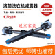 XMSJ is suitable for XQG80-BD14756GU1 N/BD1626 drum washing machine shock absorber support rod damping 0020808145G generation 3 units