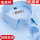 Hengyuanxiang 100% puro algodón de algodón gratis Camisa blanca Camisa blanca para hombres y otoñales