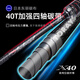 
HISTAR (HISTAR) Archangel Mandarin Fish Perch Pole with Lure Rod Quick Adjustment Long-Top Rod Ultralight Black Pit Lure Rod Ultralight 682m Archangel 2.03m M Straight Handle Lure [S-