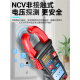 京厽新款钳形万用表智能电工专用数字高精度自动dt9205a表 CZDANG FS668A 英文