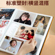 Yihao großes Album Buch große Kapazität Gedenkbuch Familie 1000 Einfügungen 5-Zoll-6-Zoll-Foto-Paar Baby-Wachstumsplattenbuch Mischgröße Foto Custom Storage Book Collection Time [Hot Sales Classic] [6-Zoll 800 Horizontal und vertikale Version]